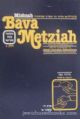 Mishnah Bava Metziah Vol 1 (Chap 1-4)